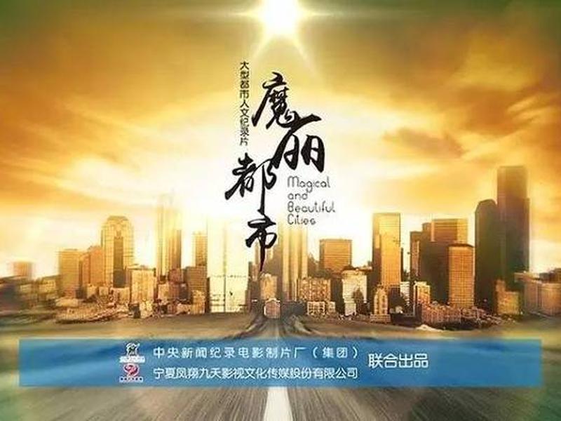 九天智能科技有限公司宁夏 - 九天智能科技(宁夏)有限公司怎么样 九天智能科技有限公司宁夏 - 九天智能科技(宁夏)有限公司怎么样