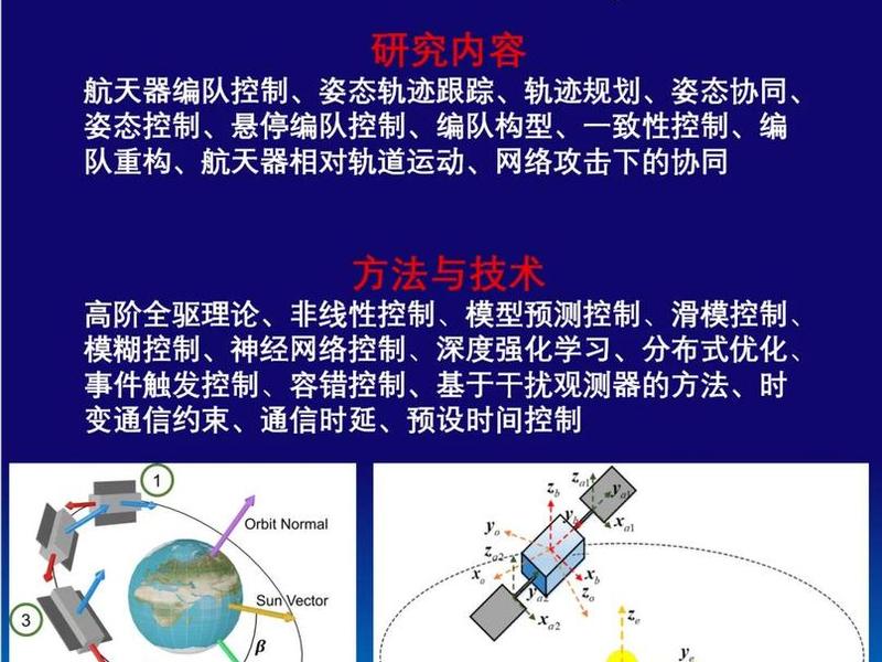北斗海达基站设置 - 北斗海达ts5基站设置步骤 北斗海达基站设置 - 北斗海达ts5基站设置步骤