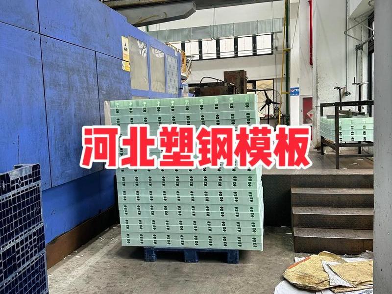 河北模板开发定制 - 河北模板开发定制厂家 河北模板开发定制 - 河北模板开发定制厂家