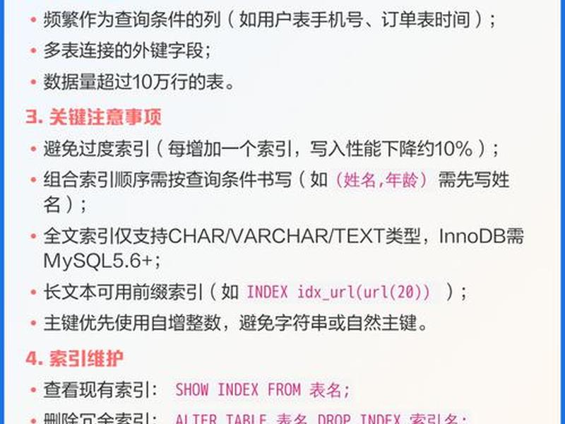 mysql建表的完整步骤;mysql怎么建立表的方法 mysql建表的完整步骤;mysql怎么建立表的方法