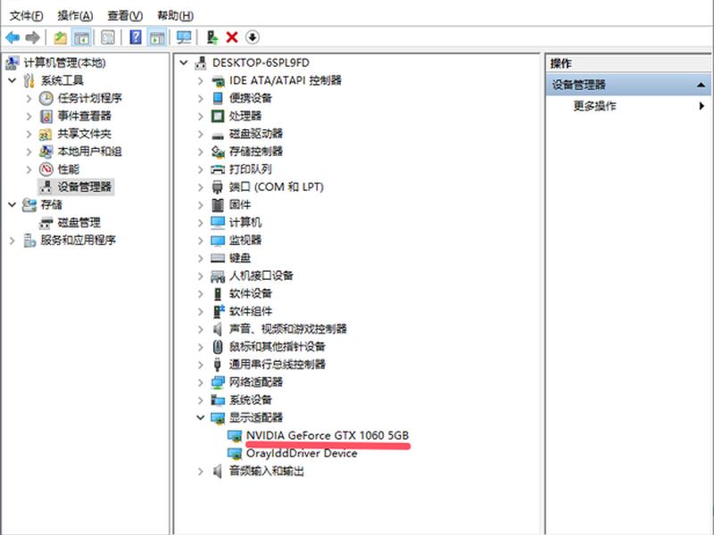 centos7.7系统如何安装显卡驱动 - centos7.5安装nvidia显卡驱动 centos7.7系统如何安装显卡驱动 - centos7.5安装nvidia显卡驱动