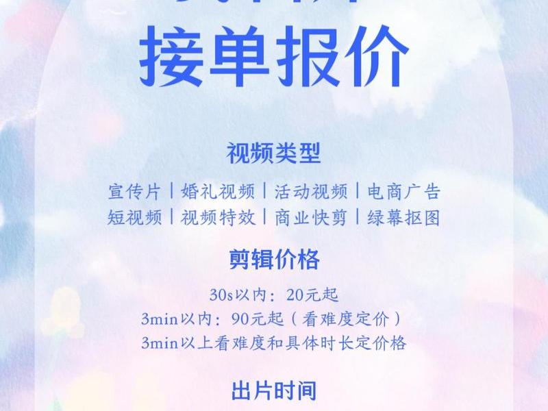 刀客剪辑接单平台;刀客剪辑接单平台怎么样 刀客剪辑接单平台;刀客剪辑接单平台怎么样