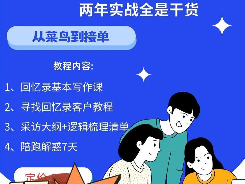 菜鸟新手入门教程;菜鸟新手入门教程图片 菜鸟新手入门教程;菜鸟新手入门教程图片