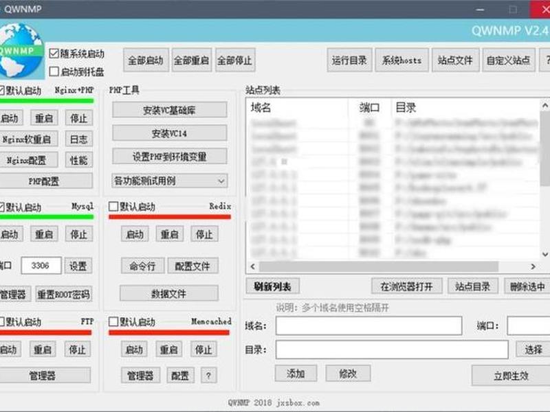 php网站调试 php开启调试模式 php网站调试 php开启调试模式