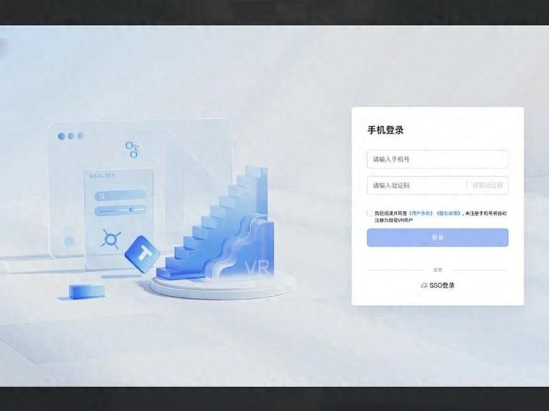 axure登录界面怎么做(axure rp8怎么做登录界面) axure登录界面怎么做(axure rp8怎么做登录界面)