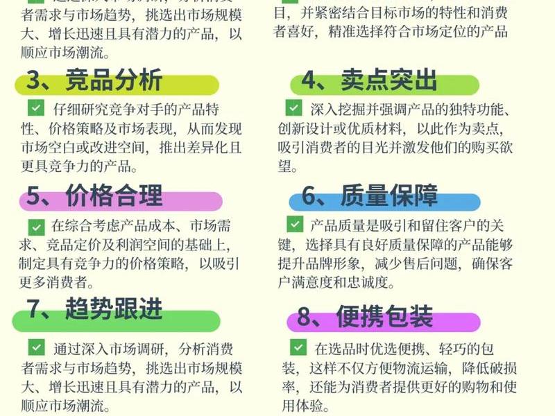 b2b外贸平台怎么选、b2b外贸平台怎么选择 b2b外贸平台怎么选、b2b外贸平台怎么选择