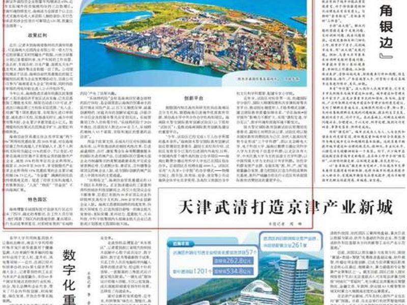 海南外贸网站建设 - 海南外贸网站建设方案 海南外贸网站建设 - 海南外贸网站建设方案