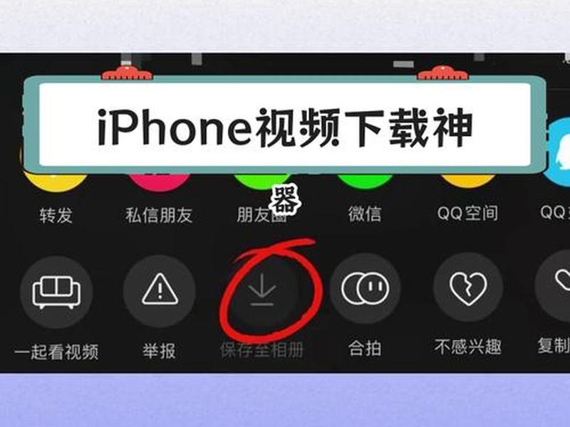 安卓网站视频下载方法 安卓网站视频下载方法是什么 安卓网站视频下载方法 安卓网站视频下载方法是什么