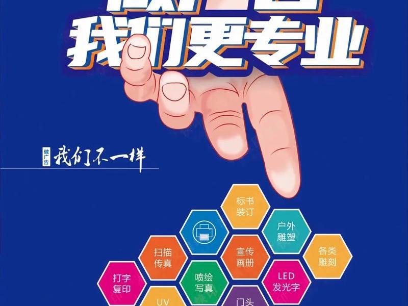 广告建站教程怎么做的图片 - 广告建站教程怎么做的图片大全 广告建站教程怎么做的图片 - 广告建站教程怎么做的图片大全
