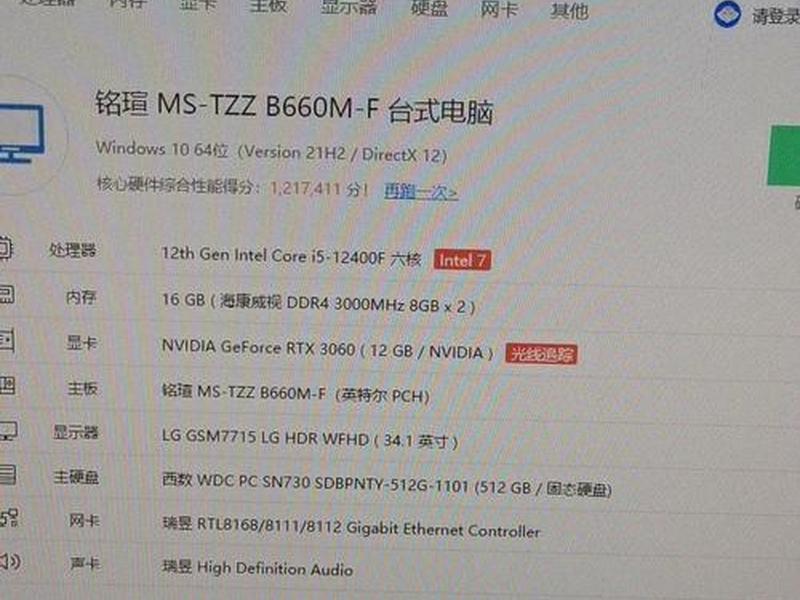 建站需要什么配置的电脑、建站需要什么配置的电脑才能用 建站需要什么配置的电脑、建站需要什么配置的电脑才能用
