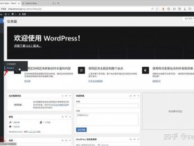 wordpress建站全套教程免费版，wordpress建站教程入门