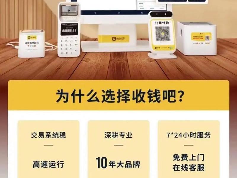 独立网站收款方式;独立网站收款方式有几种 独立网站收款方式;独立网站收款方式有几种