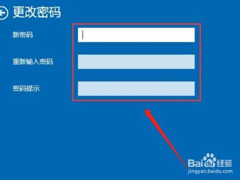 windows服务器密码修改 - win10服务器修改密码 windows服务器密码修改 - win10服务器修改密码