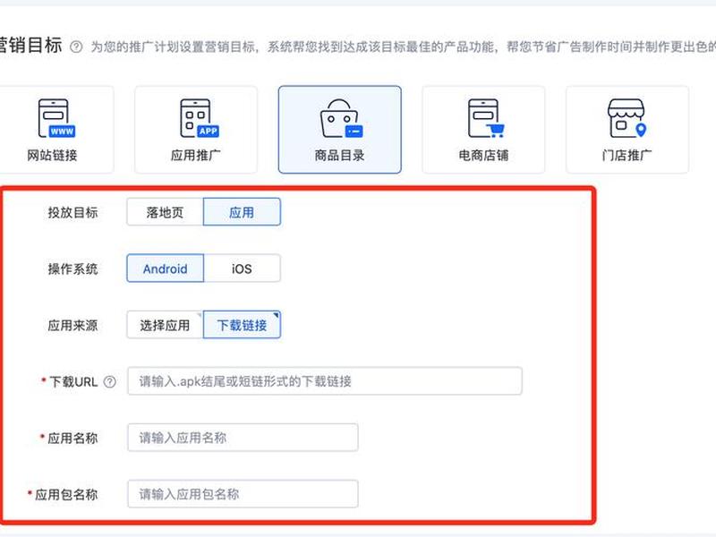 百度信息流推广操作流程 - 百度信息流推广操作流程是什么
