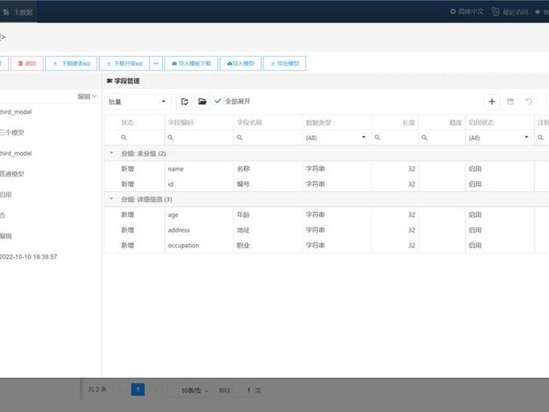 gitbook 主题 - gitbook docsify gitbook 主题 - gitbook docsify