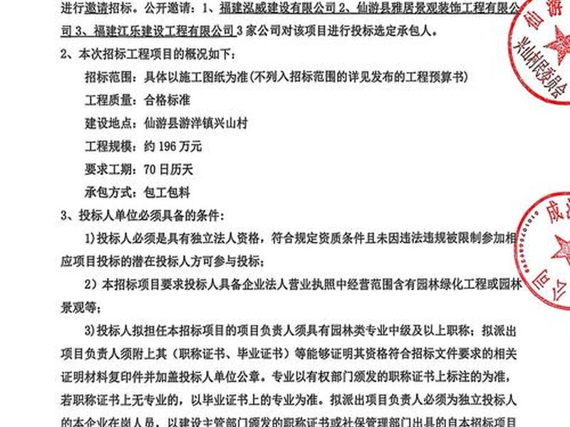 定西市营销网站建设(定西市营销网站建设项目招标) 定西市营销网站建设(定西市营销网站建设项目招标)
