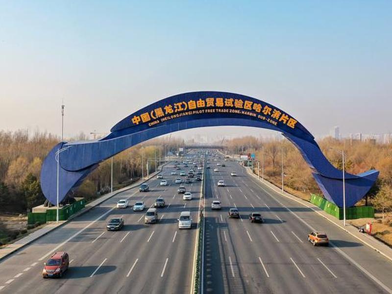 黑龙江省外贸依存度 - 黑龙江省外贸依存度高的城市 黑龙江省外贸依存度 - 黑龙江省外贸依存度高的城市