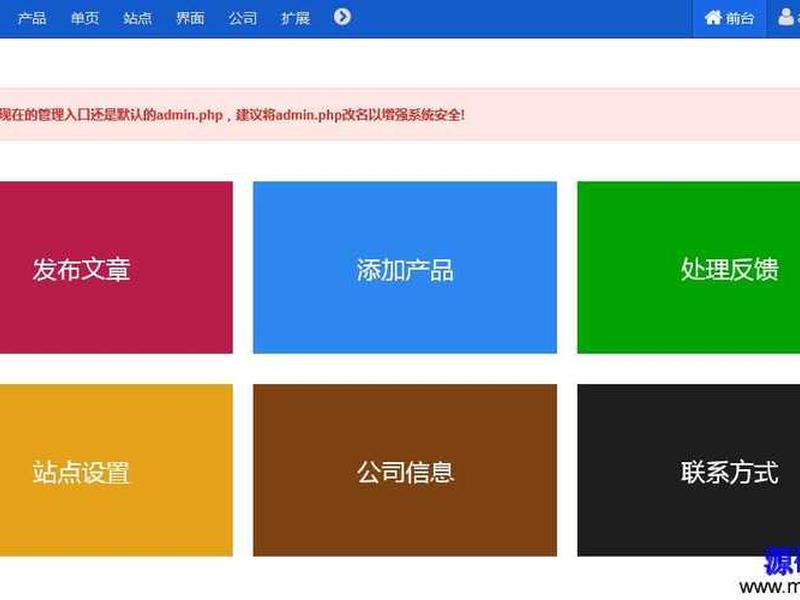 蝉知专业版多少钱,蝉知企业门户系统 蝉知专业版多少钱,蝉知企业门户系统