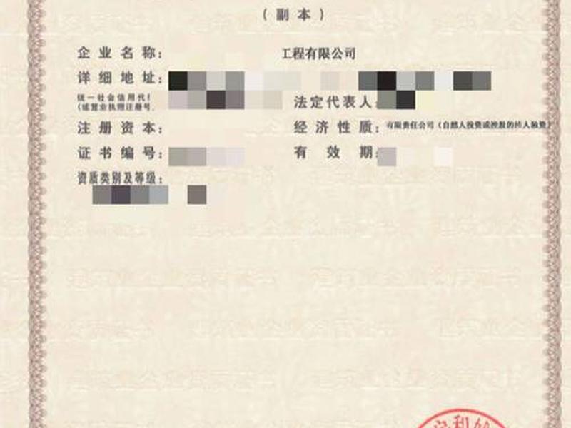 555建筑网资质代办;555建筑网挂靠官网 555建筑网资质代办;555建筑网挂靠官网