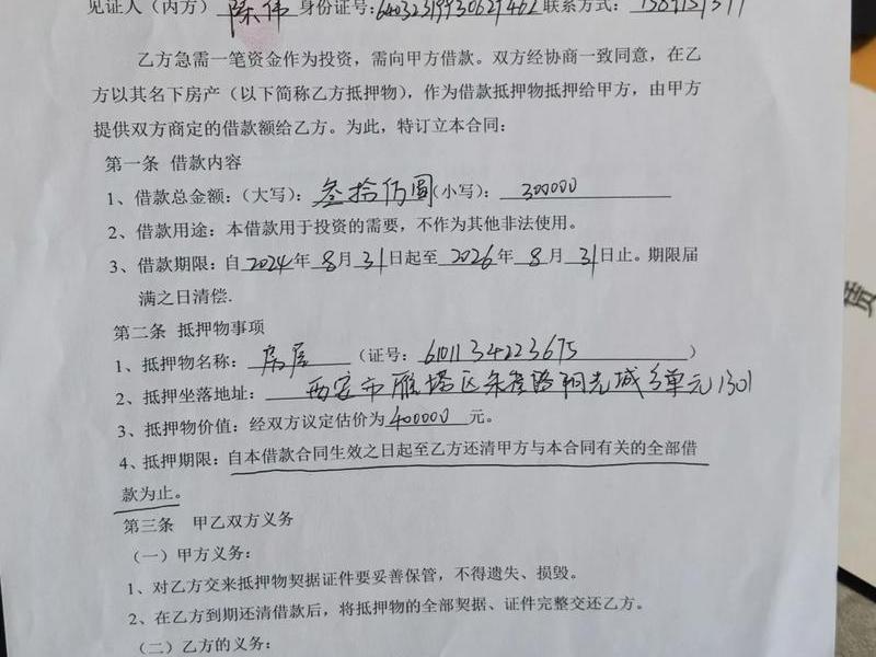 东莞自建房 - 东莞自建房可以抵押贷款吗 东莞自建房 - 东莞自建房可以抵押贷款吗