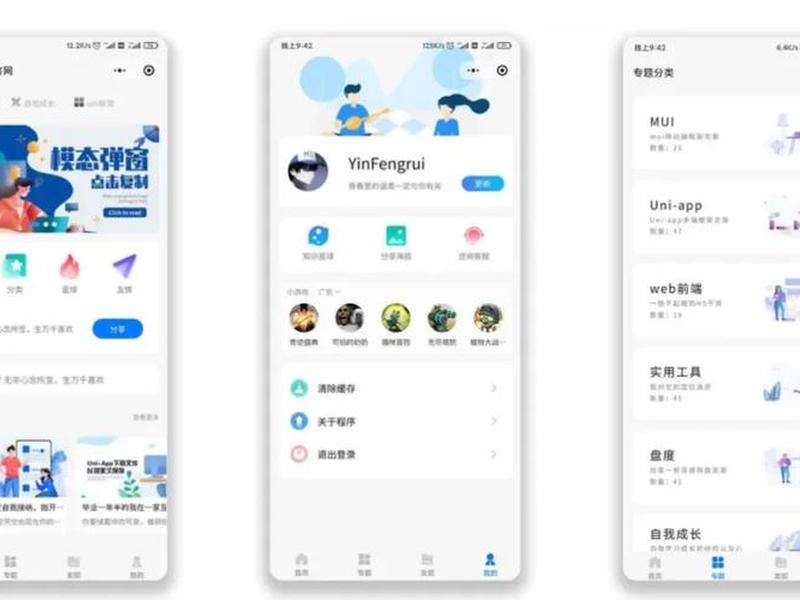 wordpressapp源码 wordpress app源码 wordpressapp源码 wordpress app源码