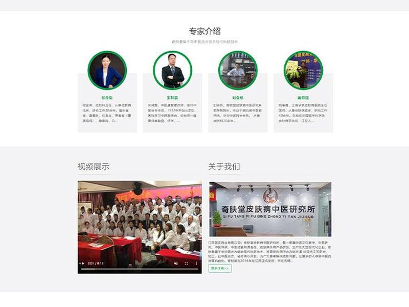 广东响应式建站教程，响应式网站建设运转全网天下皆赞