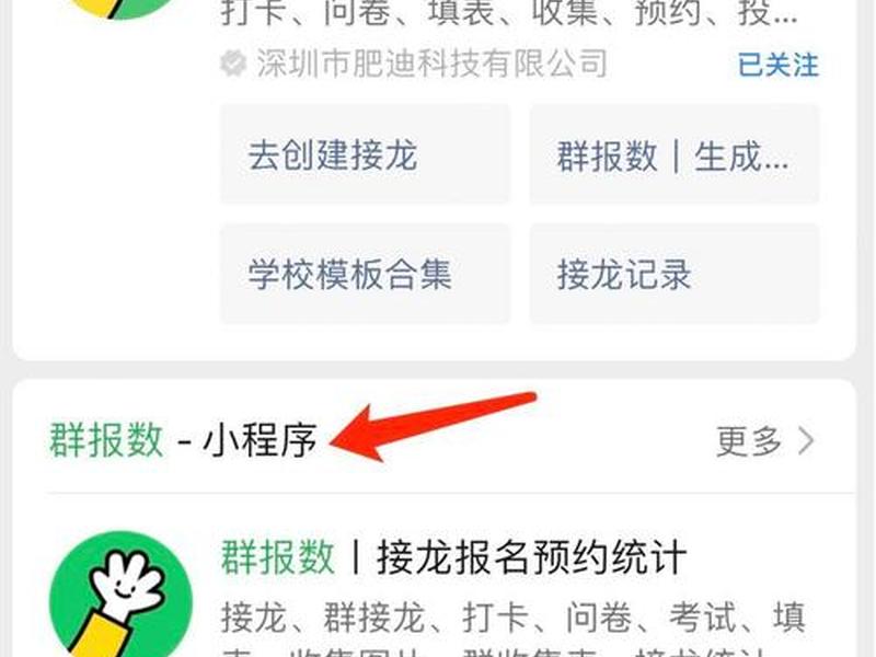 打卡链接怎么创建 打卡链接怎么创建的 打卡链接怎么创建 打卡链接怎么创建的