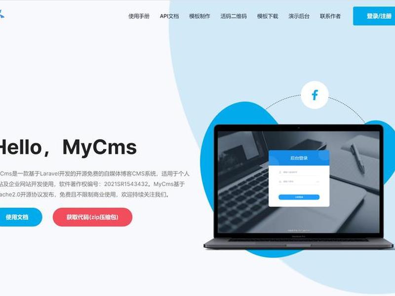 建站 开源 - 开源建站cms 建站 开源 - 开源建站cms