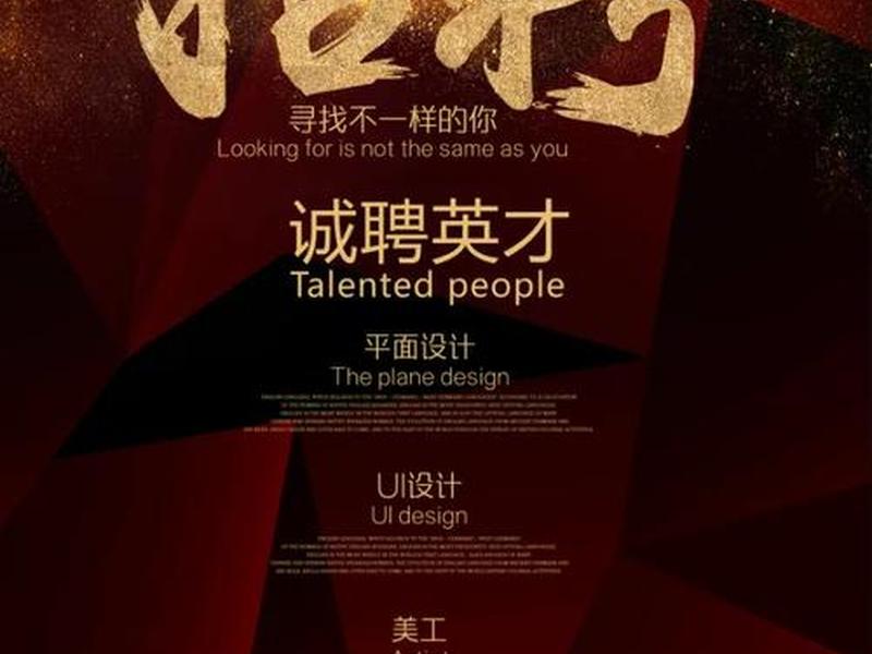 i春秋官网网站、春秋官网网站诚聘英才