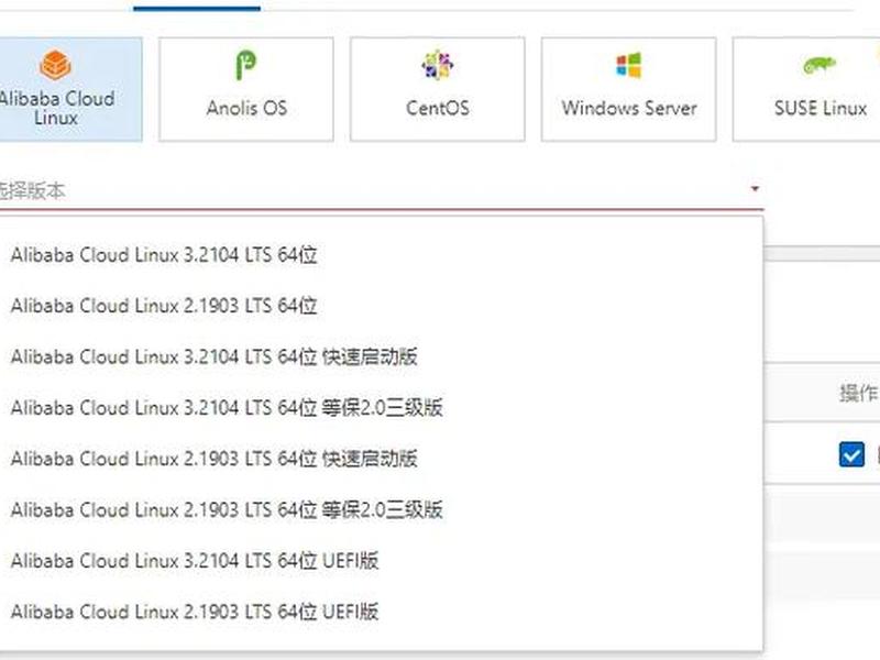 阿里云linux服务器换window,阿里云服务器windows和linux的区别 阿里云linux服务器换window,阿里云服务器windows和linux的区别