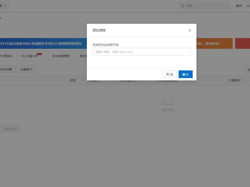 个人博客建站视频教程大全；零基础搭建个人博客网站