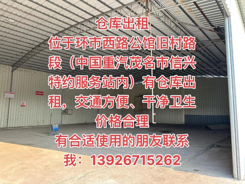 黄浦外贸仓库租用怎么找;上海黄浦区仓库出租 黄浦外贸仓库租用怎么找;上海黄浦区仓库出租
