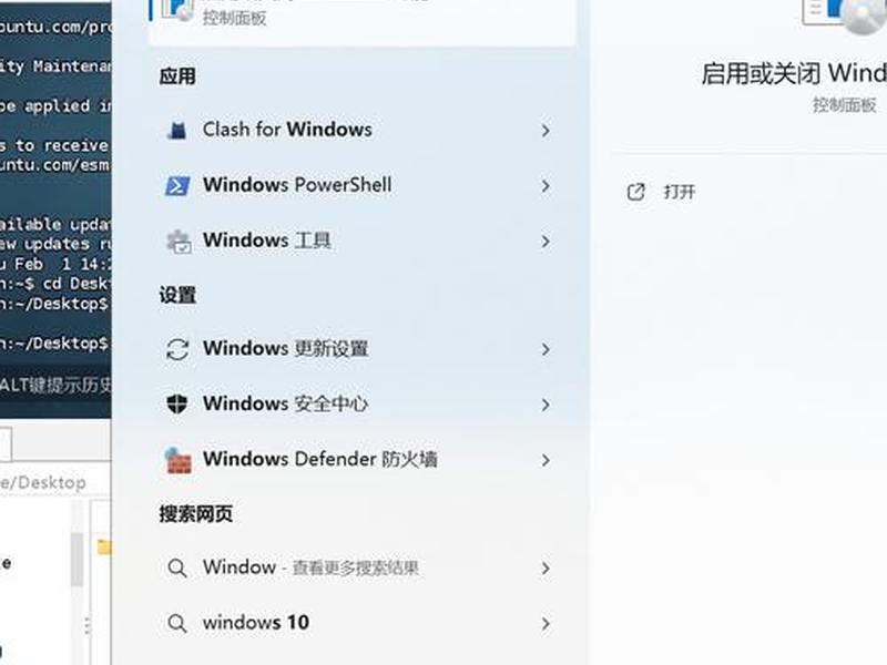 linux用windows怎样安装,linux 安装 windows linux用windows怎样安装,linux 安装 windows