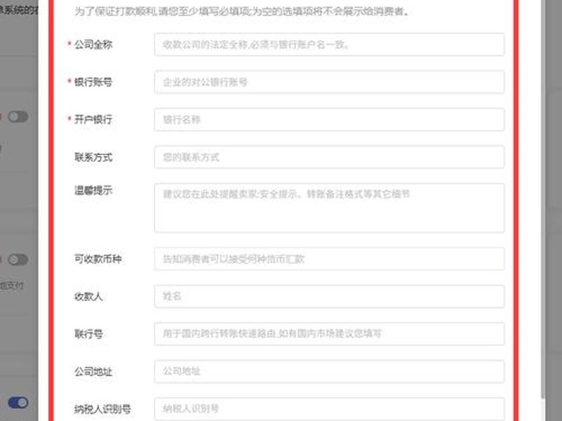 观达云建站跨境建站教程;云南观达科技有限公司 观达云建站跨境建站教程;云南观达科技有限公司