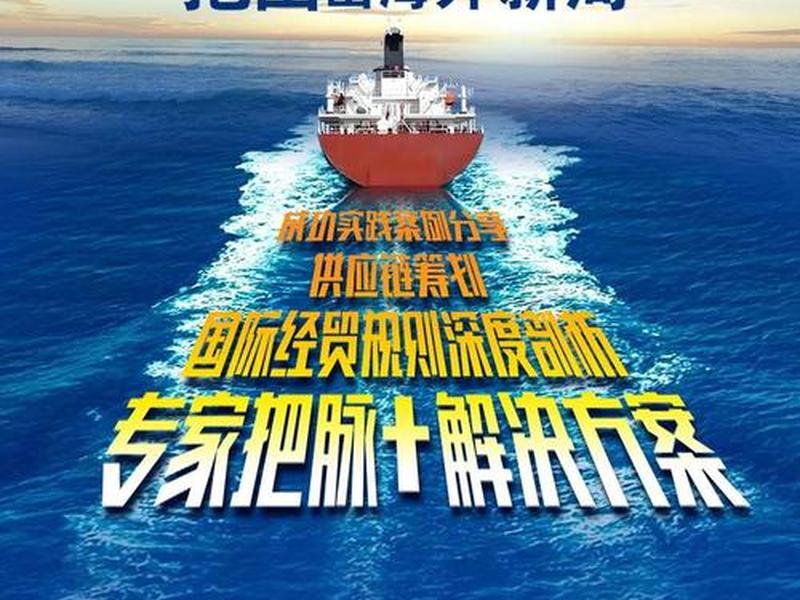 好品出海运营方案,出海品牌整合营销 好品出海运营方案,出海品牌整合营销