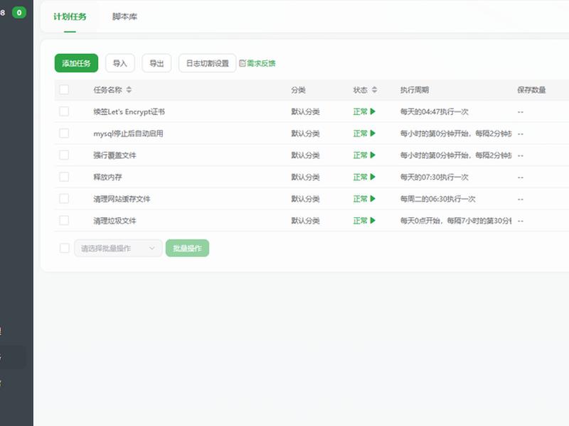 宝塔工具部署网站教程;宝塔工具部署网站教程下载 宝塔工具部署网站教程;宝塔工具部署网站教程下载