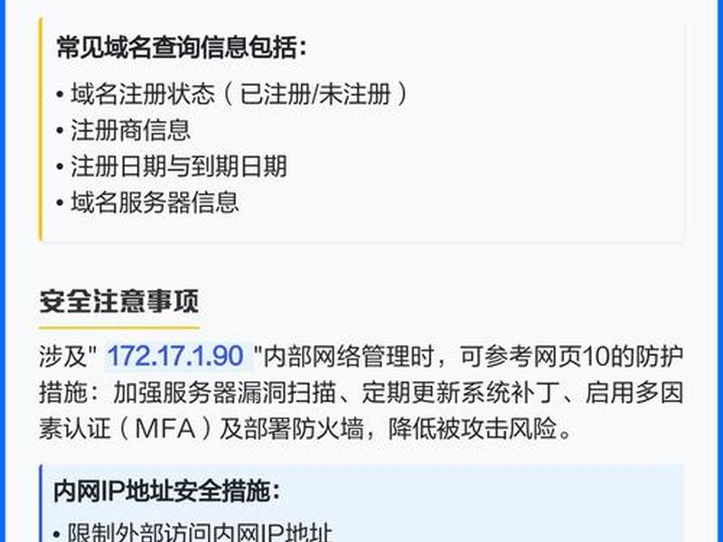 购买域名和服务器后如何建站,购买域名和服务器后如何建站内网 购买域名和服务器后如何建站,购买域名和服务器后如何建站内网