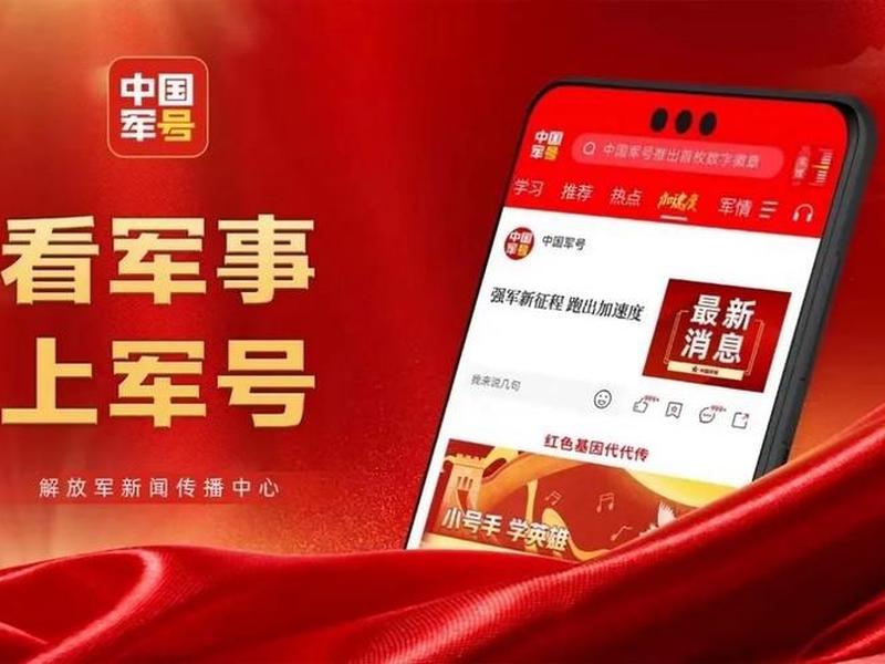 解放号官网,解放号app官网下载 解放号官网,解放号app官网下载