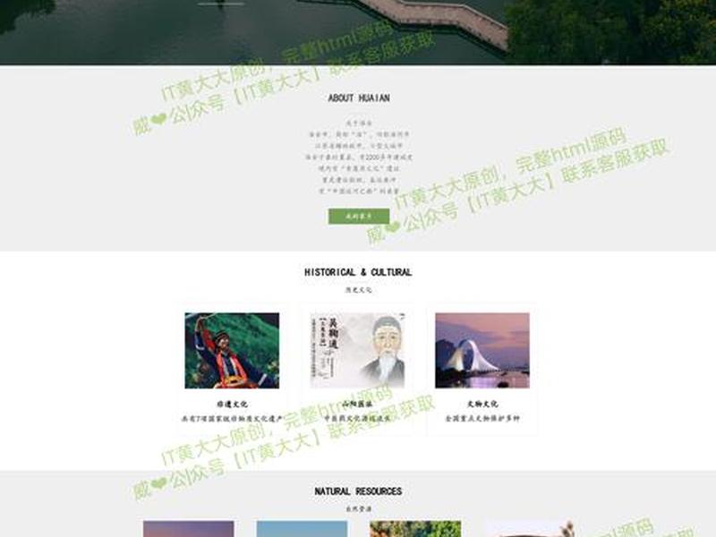 html网站怎么搭建(html网站搭建代码) html网站怎么搭建(html网站搭建代码)