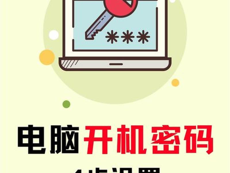 pin怎么创建 怎么创建pin码首次开机 pin怎么创建 怎么创建pin码首次开机