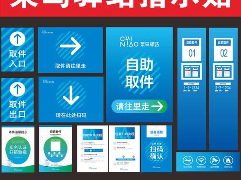 菜鸟驿站建站教程图 建立菜鸟驿站流程 菜鸟驿站建站教程图 建立菜鸟驿站流程
