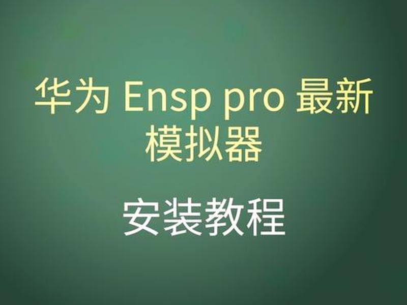 华为网站建站教程图片;华为网站建站教程图片大全 华为网站建站教程图片;华为网站建站教程图片大全