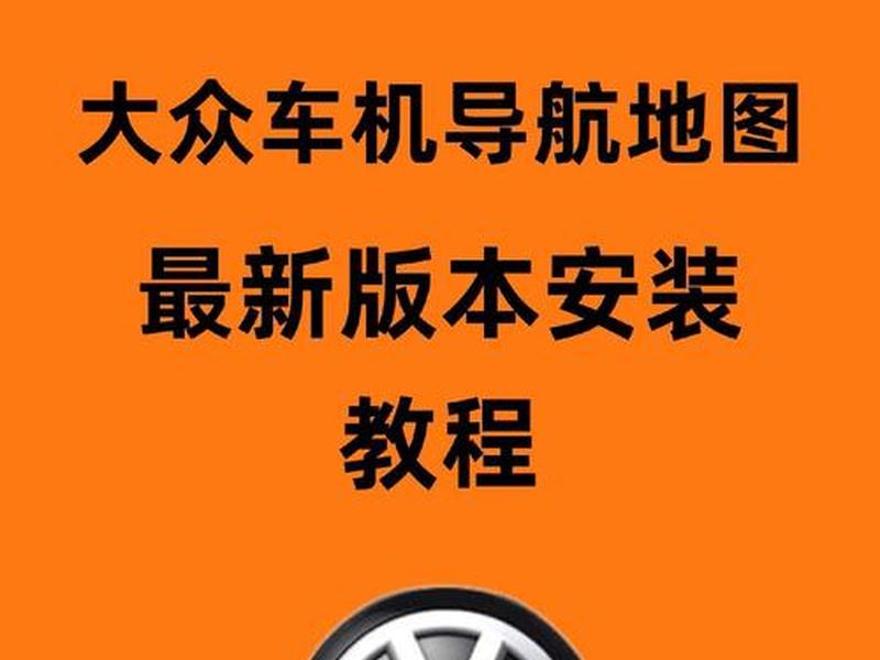 导航制作过程全解析 - 导航制作过程全解析图 导航制作过程全解析 - 导航制作过程全解析图