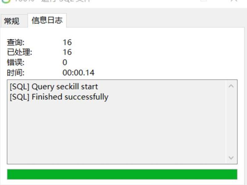 宝塔数据库启动不了怎么办，宝塔数据库启动不了怎么办呢