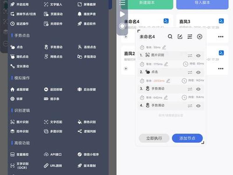 安卓网页视频下载 - 安卓网页视频下载脚本 安卓网页视频下载 - 安卓网页视频下载脚本