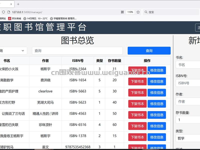 flask官网，flask官网中文