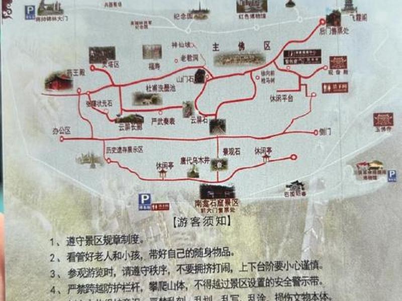 巴中选址 - 巴中地址 巴中选址 - 巴中地址