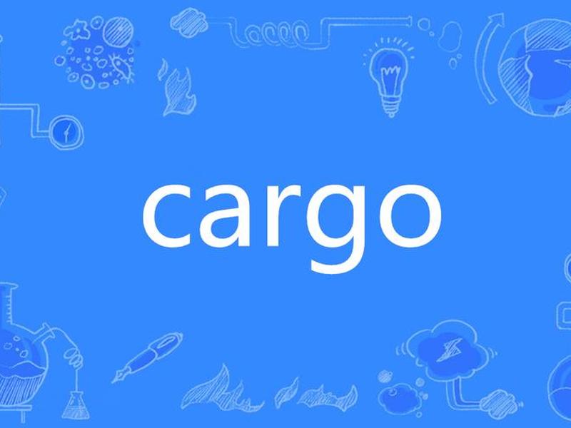 cargo安装教程、cargowise教程视频 cargo安装教程、cargowise教程视频