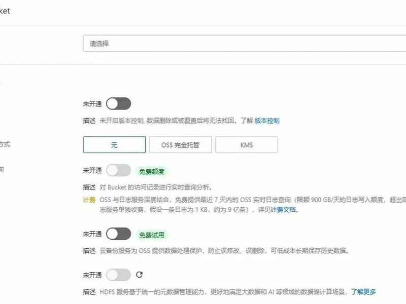 php一键上传图片到阿里云oss对象存储并返回路径、php怎么上传图片并保存到数据库 php一键上传图片到阿里云oss对象存储并返回路径、php怎么上传图片并保存到数据库