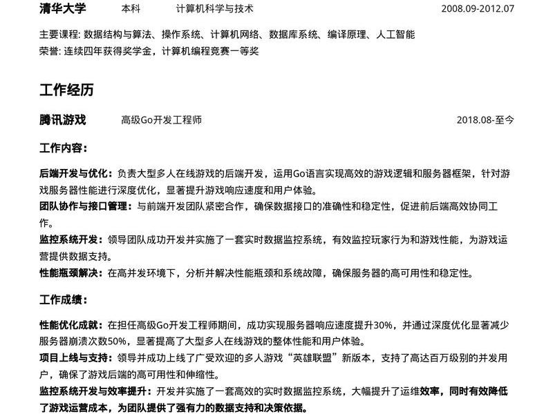 个人php开发;php开发人员是什么工作 个人php开发;php开发人员是什么工作